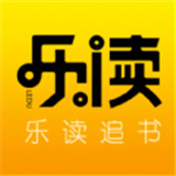 乐读追书旧版