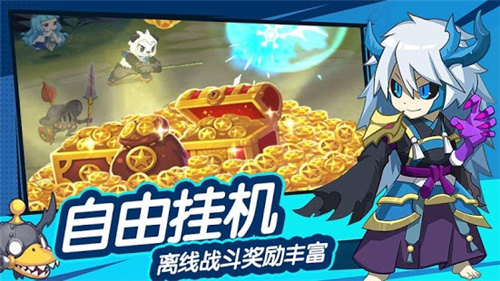 守卫传说截图