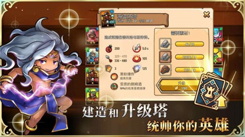 守护纪事截图