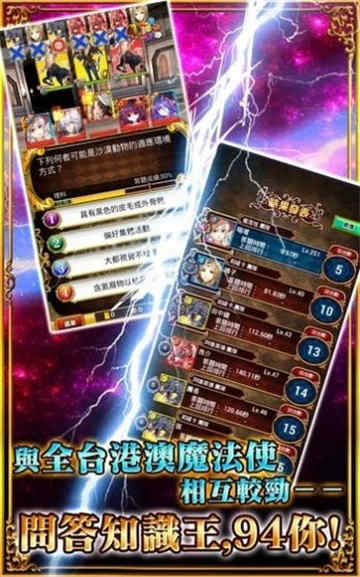 黑猫奇闻社截图