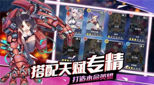 航海军团截图