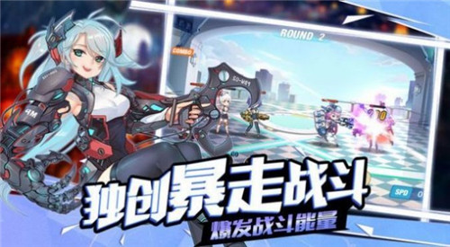 航海军团截图