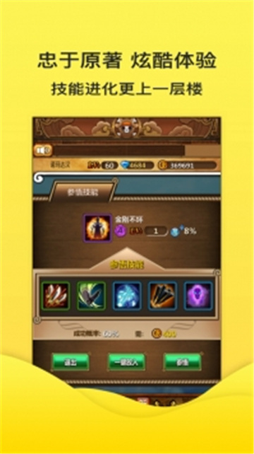 航海之光截图