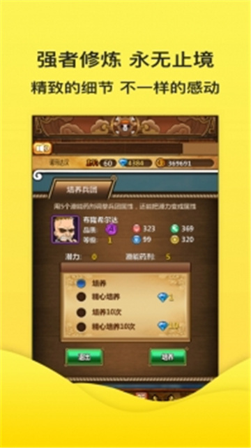 航海之光截图