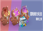 原神冒险助力礼包值不值得买