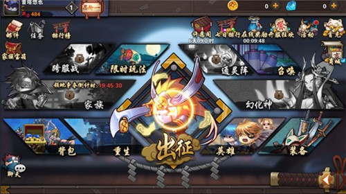 影之召唤师截图