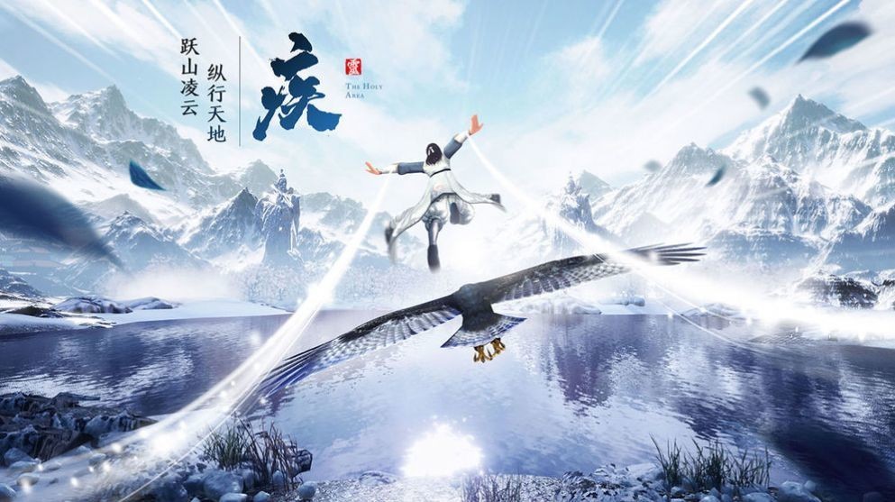青云传说红包福利版截图