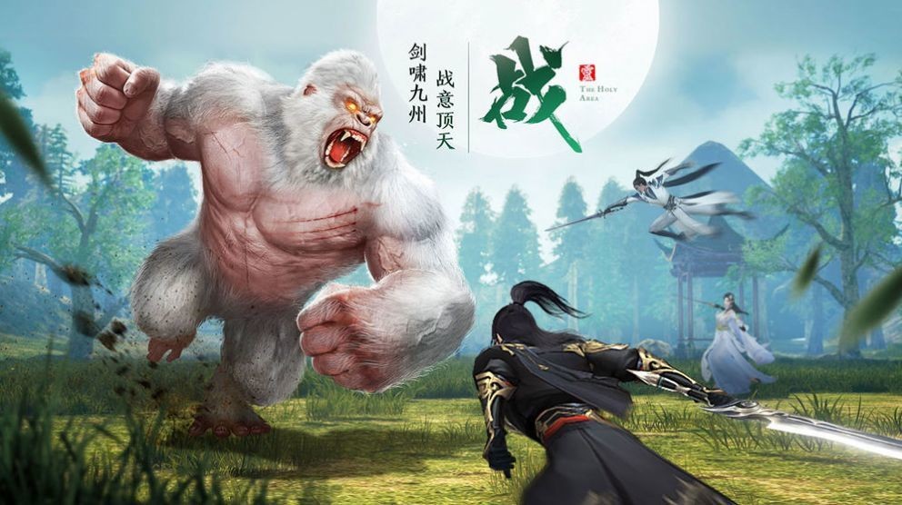 青云传说红包福利版截图