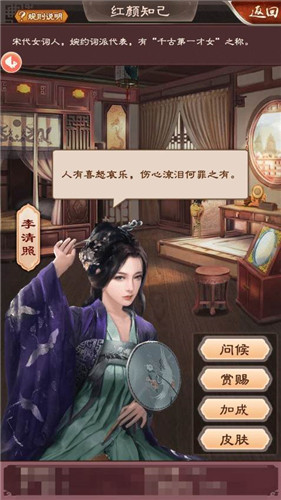 强强对决！《一品官老爷》全新跨服对战，决胜巅峰之位