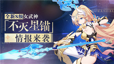 崩坏3前瞻版