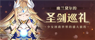 崩坏3前瞻版