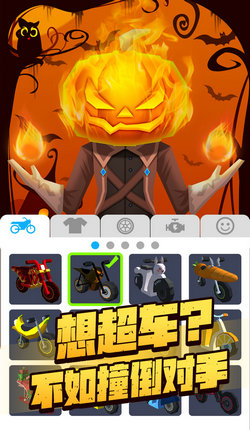 摩托我最溜红包版截图