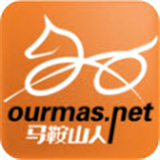 马鞍山人