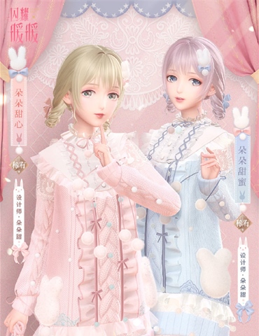 《闪耀暖暖》开启“冬雪心愿”限时福利活动 主线第二卷第二章“造梦之城”同步登场