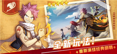 妖精种植手册召唤魔导士手游截图
