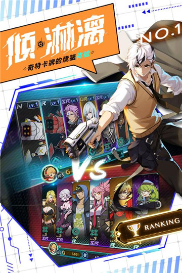 牌武者taptap版截图