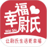 幸福尉氏
