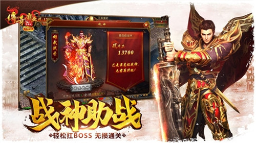无限刀传奇游戏截图