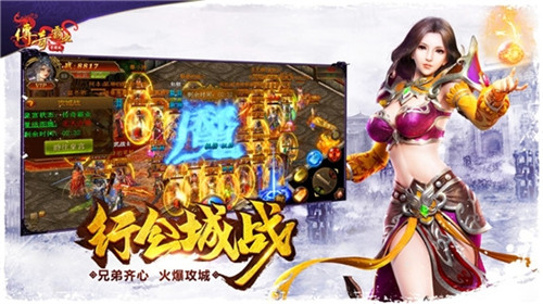 无限刀传奇游戏截图