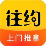 往约app