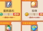海量福利，《梦幻西游》手游梦幻长安城特卖商城火热进行中