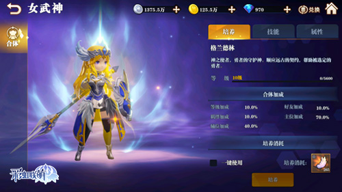 《彩虹联萌》双十一H5特辑火热来袭！精美周边等你拿~