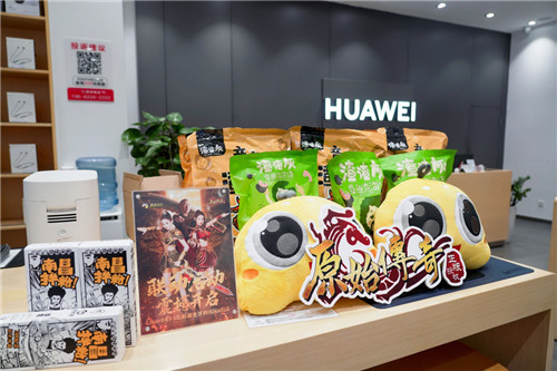 贪玩游戏《原始传奇》x天河城移动加盟厅x花都骏壹万邦HUAWEI店联动活动回顾