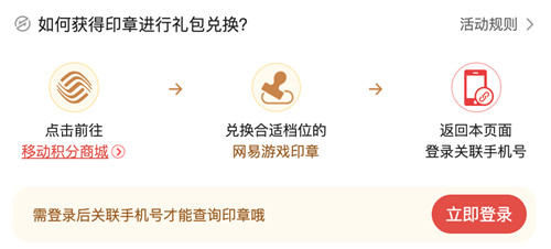 中国移动积分换《梦幻西游三维版》礼包！神兜兜、高级兽诀、宝石锤免费兑