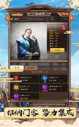 叫我状元爷截图