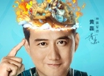 《少年三国志：零》明日公测！十二大福利来袭，震撼CG大片首曝