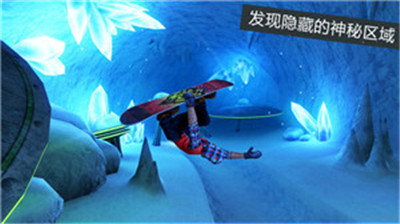 滑雪板盛宴2中文版截图