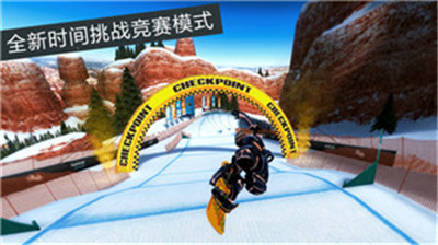 滑雪板盛宴2中文版截图