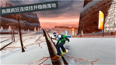 滑雪板盛宴2中文版截图