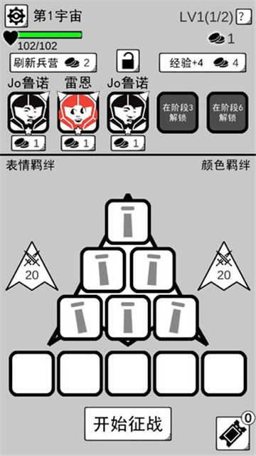 坏坏的飞机下载截图