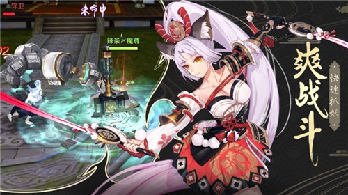 妖神御灵记截图