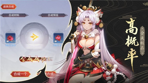 妖神御灵记截图