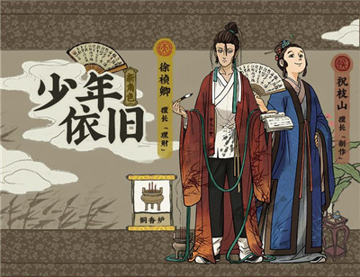 江南百景图1.3.1