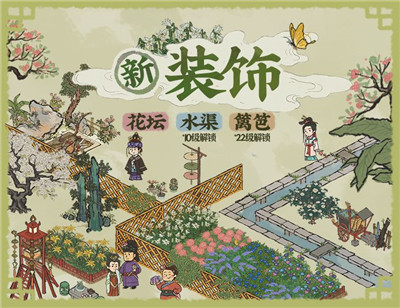 江南百景图1.3.1