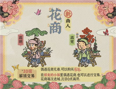 江南百景图1.3.1
