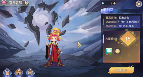 少卿驾到 《塞尔之光》X《大理寺日志》联动重磅上线