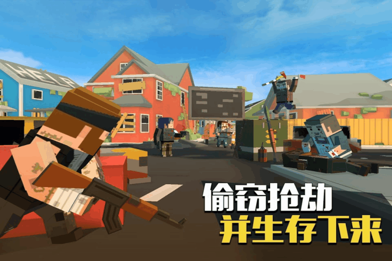 全民狙神游戏截图