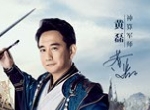 《少年三国志：零》今日全平台公测！
