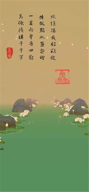 洄溯沙棠游戏截图