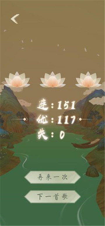 洄溯沙棠游戏截图