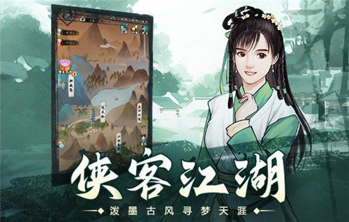 挂出个大侠截图