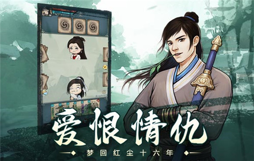 挂出个大侠截图
