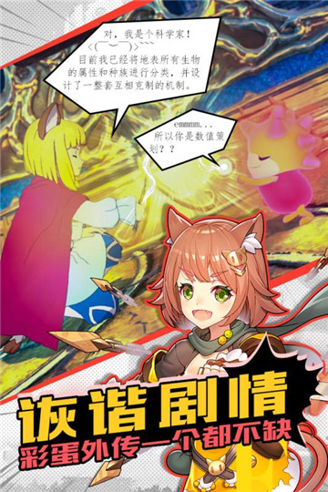 邂逅在迷宫一周年截图