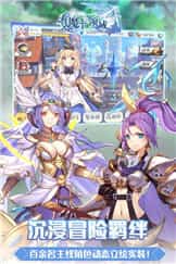 魔卡领域游戏截图