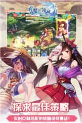 魔卡领域游戏截图