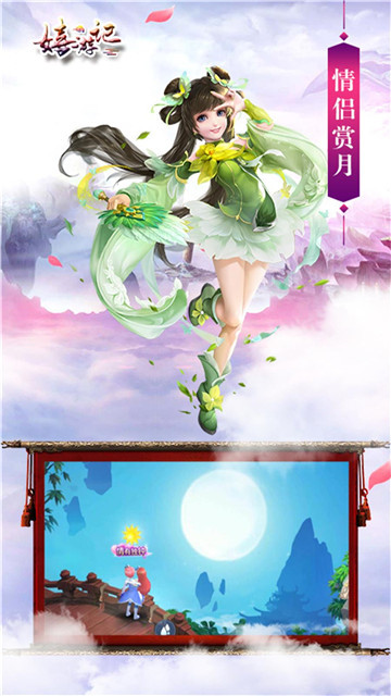 大圣觉醒h5截图